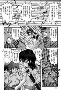 [Kamitou Masaki] Seirei Tokusou Fairy Saber EX