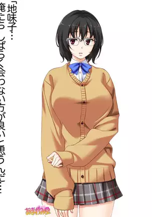 Jimiko-san Dai 2-bu Ch. 1-14.2