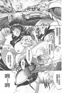 [Kino Hitoshi] Kimi no Naka [Chinese]