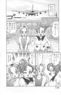 [Watanabe Wataru] Kocchi he Oideyo