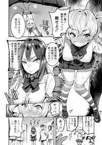 ANGEL Club 2018-10 [Digital]