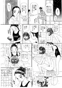 [MIKARIN] Takarajima | Treasure Island