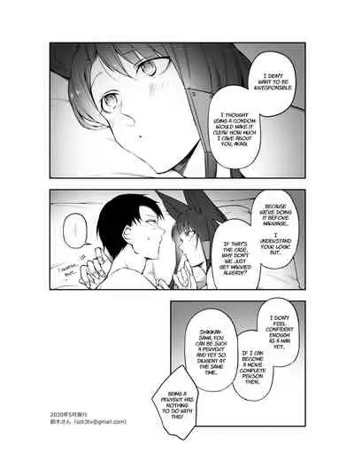 [Suzuki-san] G◎M (Azur Lane) [English] [Digital]