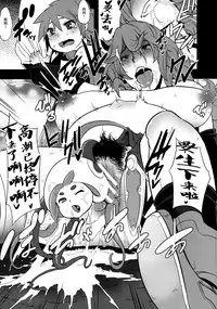 (C79) [DA HOOTCH (ShindoL)] Onna Senshi Futari Tabi (Dragon Quest III) [Chinese]