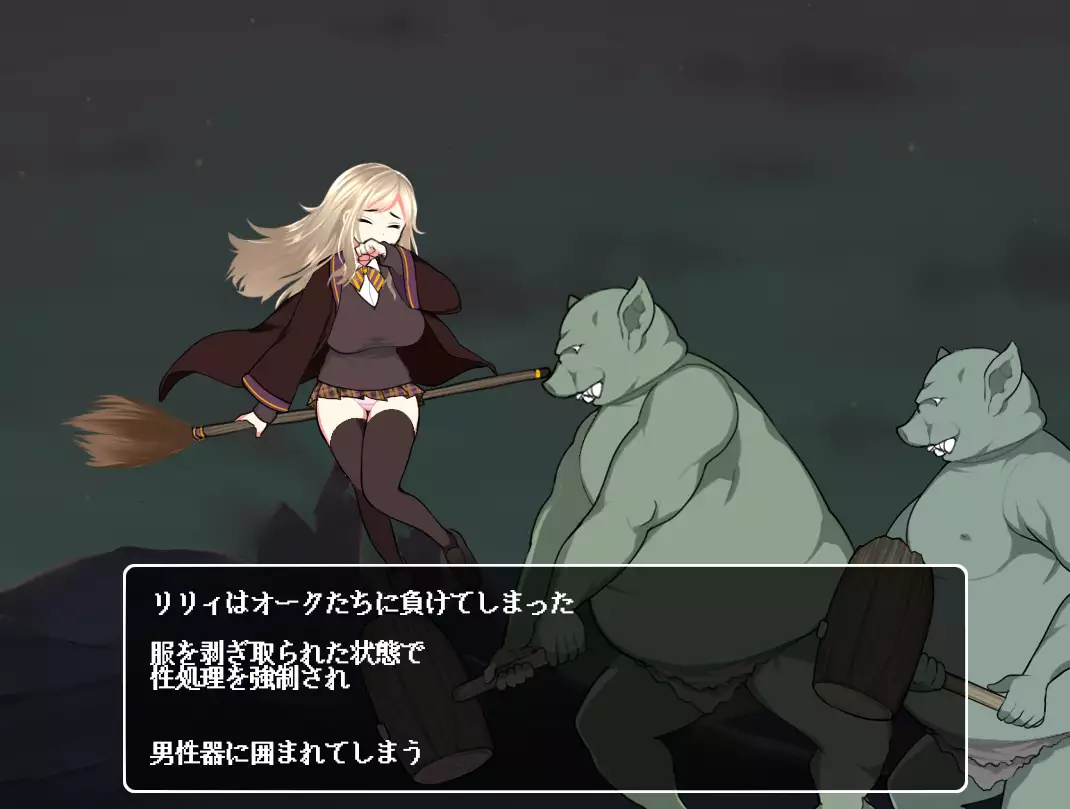 Mahou Shoujo Lily ~Mazoku ni Makeru Tabi ni Ryoujoku Choukyou Sareru Monogatari~