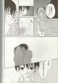 [Anthology] Love Heart 7