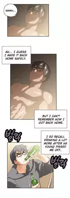 [Husky guy] SStudy Ch.0-35 (English) (YoManga) (Ongoing)