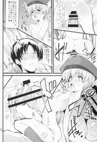 (COMIC1☆8) [Kansen Shoujo (Noto Kurumi)] Omoi bito Gekichin su (Kantai Collection -KanColle-)