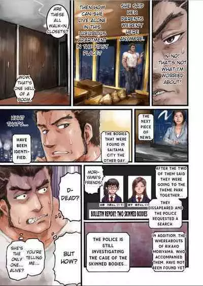 Joshikousei ni Kigaetara | Changed into a high school girl 1-3