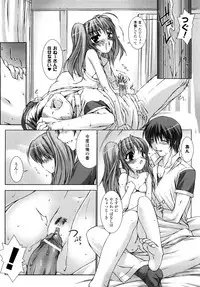 [MISS BLACK] Choukousennin Haruka: Yaiba no Maki