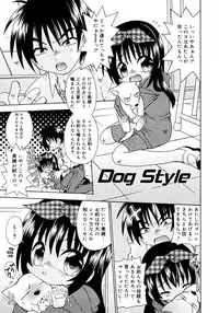 [Uchoten] Candy Kiss