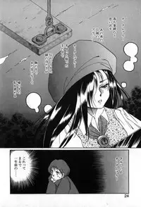 [Soramoto Koh] Autumn Blue