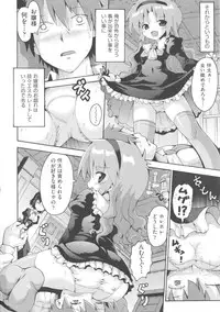 [Anthology] COMIC Shoujo Shiki Fall 2013