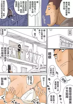 Okay, don't like it anymore!