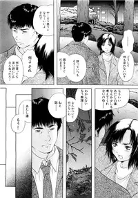 COMIC MUJIN 2007-03