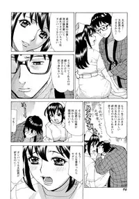 [Makibe Kataru] Inran Seifuku Hame Nikki