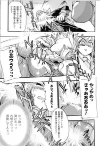 [Anthology] Toushin Engi Vol.10