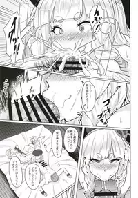 (COMIC1☆15) [Tendou (Tenken)] Pholia-chan-san JuuXX-sai (Granblue Fantasy)
