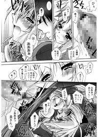 [Parfait] Tell me [Digital]