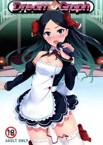 [Byouki Haikara (LDL)] Dream Graph (Sayonara Zetsubou Sensei) [2010-09-16]