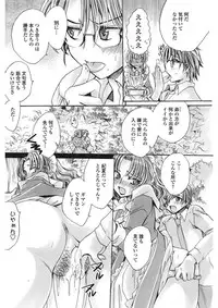 COMIC Penguin Club Sanzokuban 2017-02 [Digital]