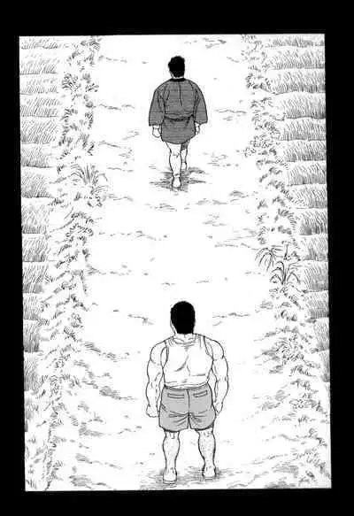 Gedou no Ie Gekan | House of Brutes Vol. 3 Ch. 8