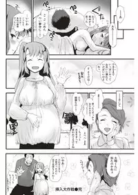 COMIC Kairakuten 2017-12 [Digital]