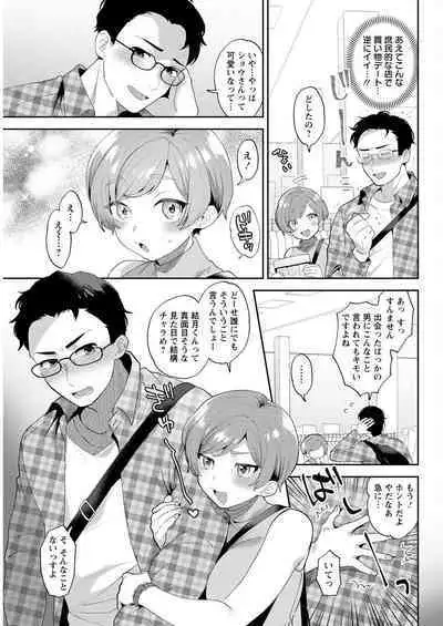 Action Pizazz 2022-09