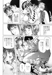 Jun-ai Kajitsu 2009-05