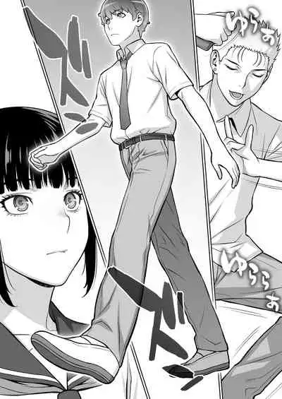 Iinchou wa Saimin Appli o Shinjiteru.