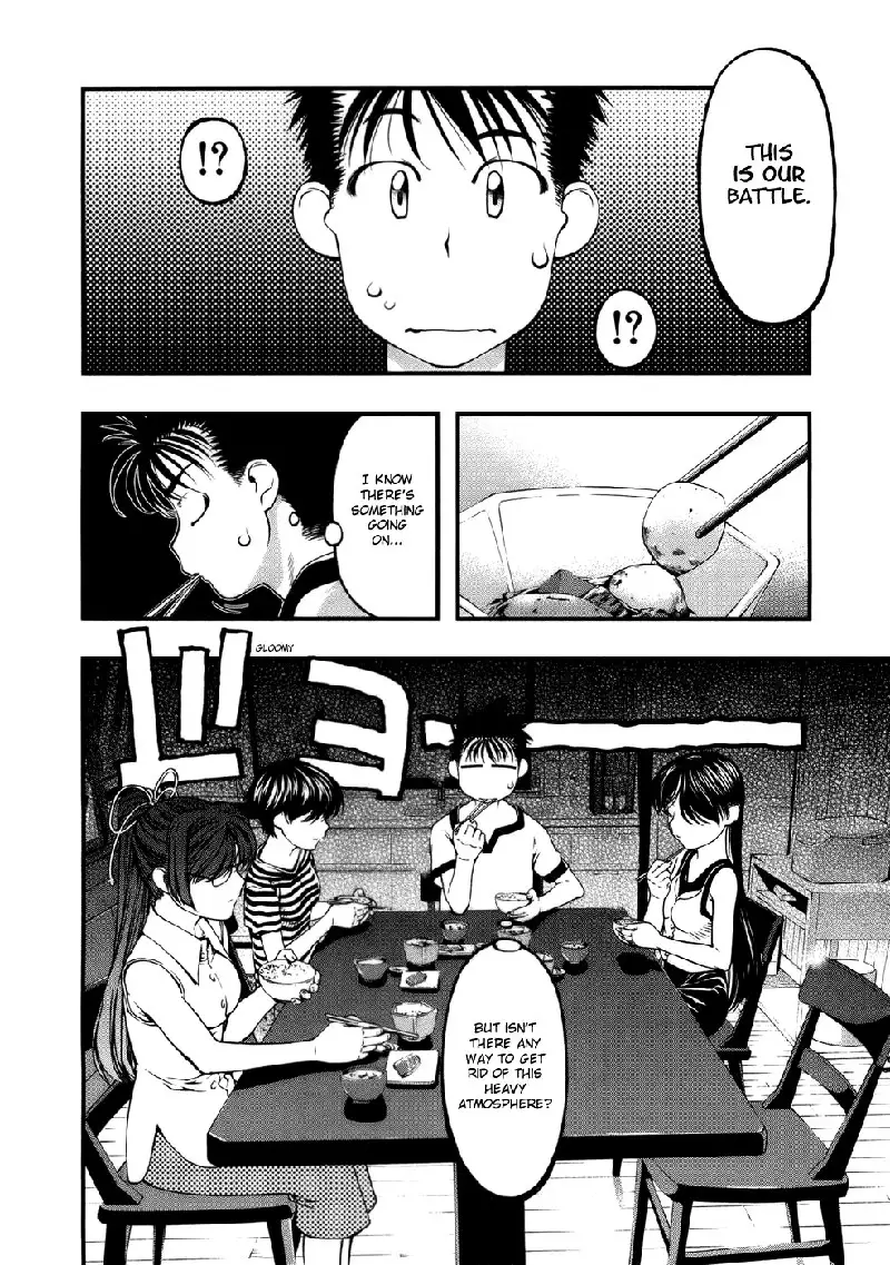 Umi No Misaki V6 - Ch48