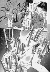 [Maka Fushigi] Hina Meikyuu