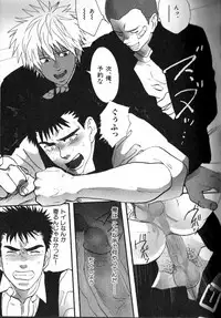 [Anthology] Nikutaiha Vol. 12 Fukusuu Play Kanzenkouryaku