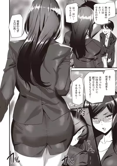 COMIC Kairakuten 2022-02