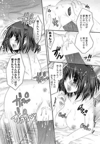 [Sasagami Momo] Bokukko na Osananajimi (COMIC Penguin Club Sanzokuban 2011-03)