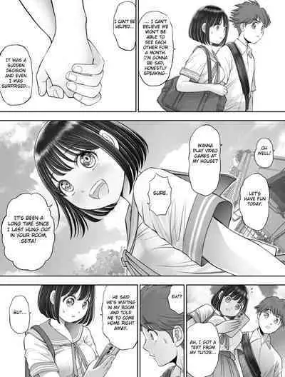 Watashi wa Maiban Guro Chin Katei Kyoushi ni... Tanetsuke Saretemasu 2