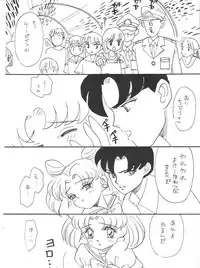 [Kirin Club] SW-α {SW-alpha}