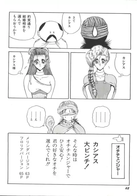 Bishoujo Doujinshi Anthology 1