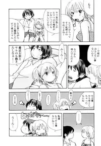 [Matsumoto Mimiko] Mimi Sable