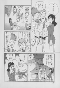 [Miyasu Nonki] Tokyo Nanpa Street Vol.01