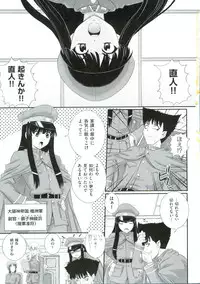 [Akiyama Kenta] Erogun