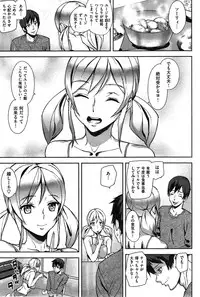 COMIC Kairakuten 2014-12