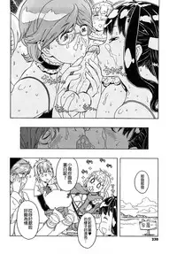 [A-10] Load of Trash Kanzenban Ch. 1-16 [Chinese] [沒有漢化]
