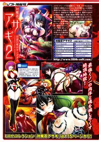 Comic Unreal 2007-02 Vol. 5