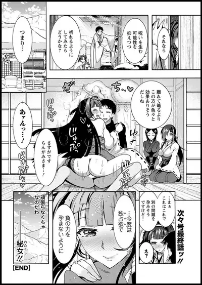 Action Pizazz 2020-01