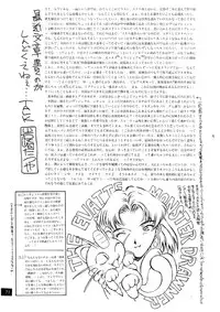 (C72) [Oiwaidou (Iwasaki Tatsuya)] Zense Ki no Evangerikosan (Kouhen) (Neon Genesis Evangelion)