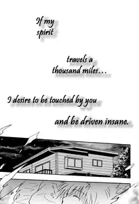 [Bijireiku (Kuriyama Natsuki)] Soratobi Tamashii (Katekyo Hitman Reborn!) [English]