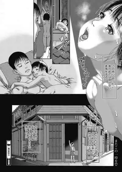 COMIC HOTMILK 2021-05