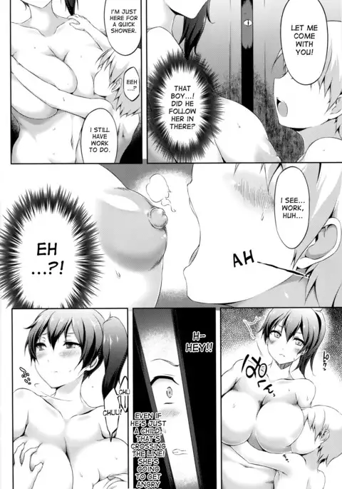 Seiki Kuubo no Kantsuu Jijou Kai Ni