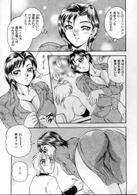 [Tsukushino Makoto] Harenchi Ojousama Injuu Shower - Shameless Daughter, Indecent Gravy Shower